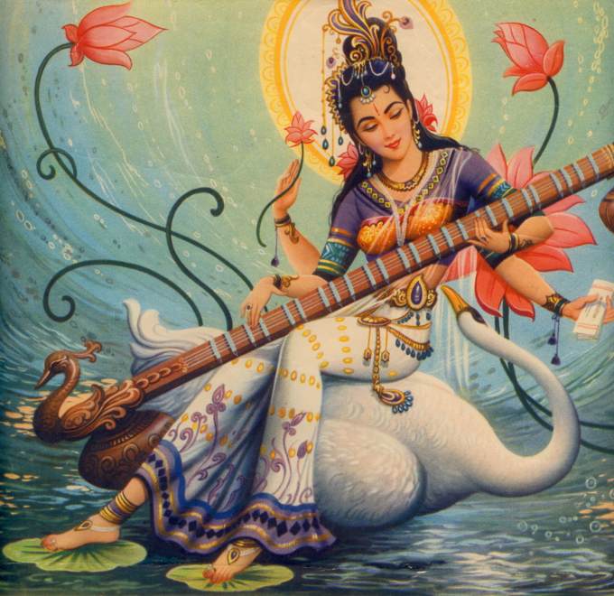 mohini
